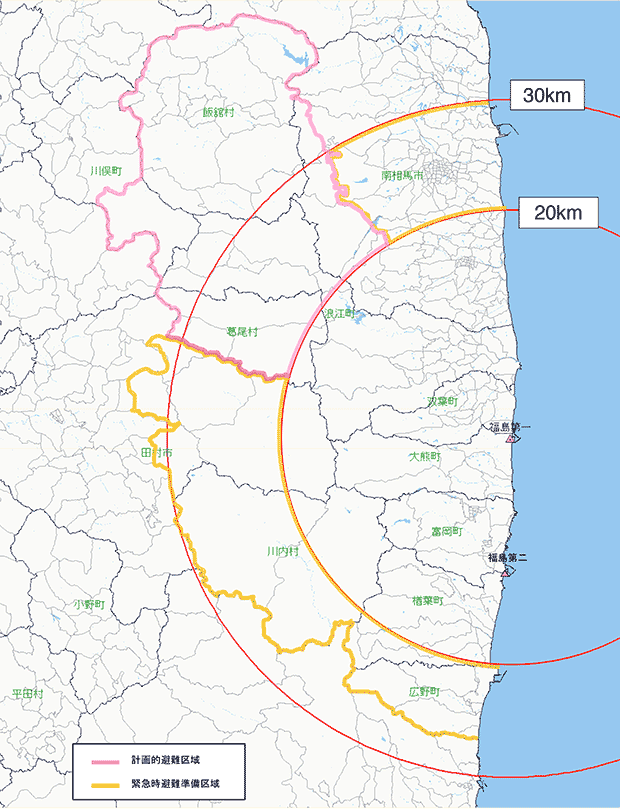 計画的避難区域と特定避難勧奨地点について